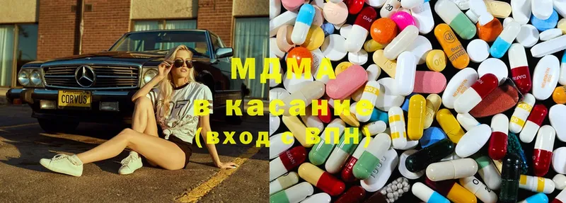 MDMA кристаллы  купить наркотик  Ачинск 